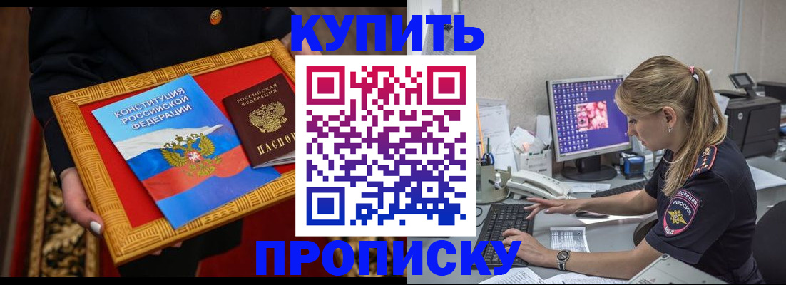 временная регистрация 2025 в Холмске