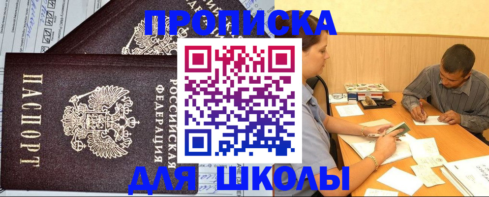 миграционный учет в Холмске